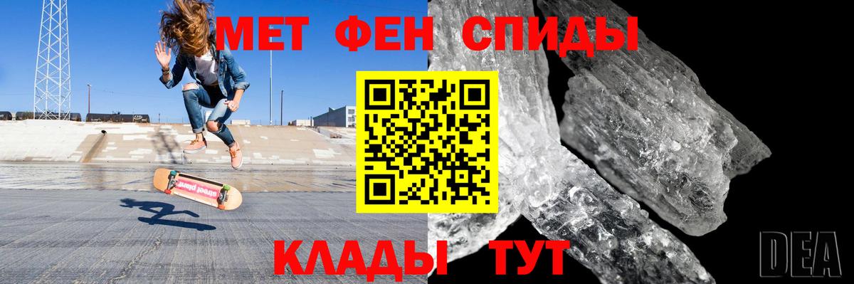 Амфетамин Premium Котельники