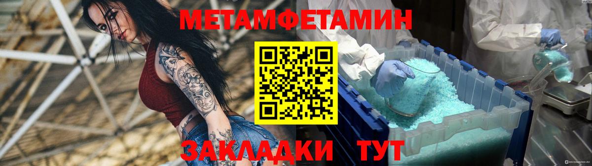 Котельники  АМФЕТАМИН  Вход с VPN  Amphetamine Розовый 