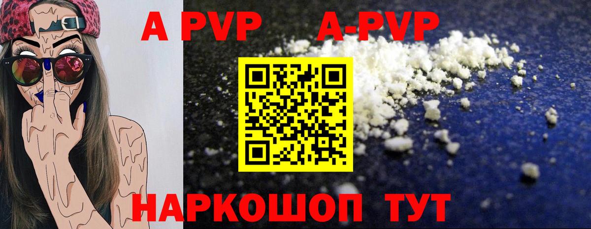 Alfa_PVP крисы CK Котельники