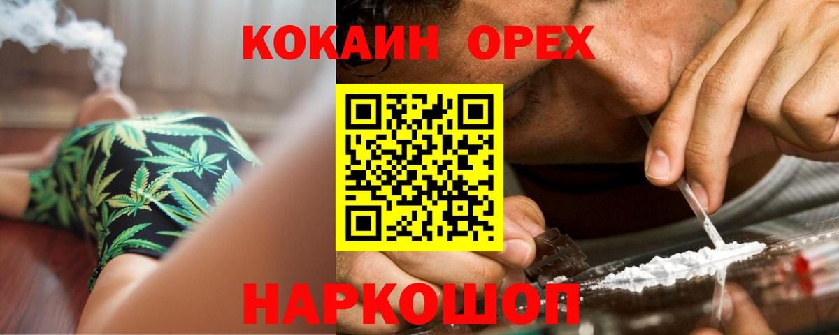Котельники  Cocaine Перу  Cocaine 98%  Вход с VPN 