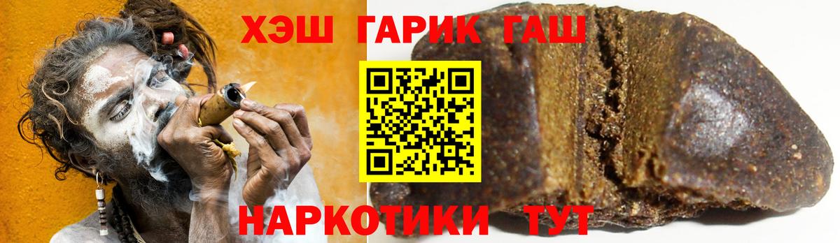 Гашиш Изолятор Котельники