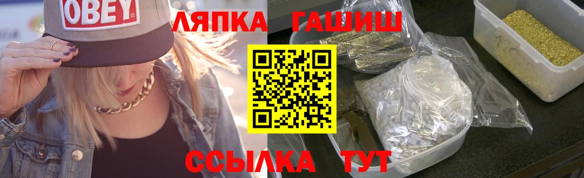 Котельники  ГАШИШ индика сатива  Гашиш ice o lator  Вход с VPN 