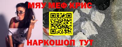 мескалин Дубна
