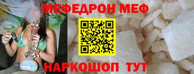 твердый Донской