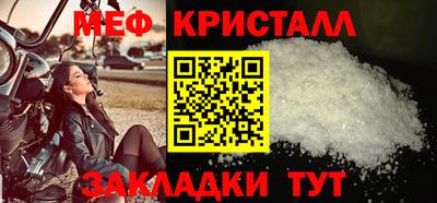 мескалин Дубна