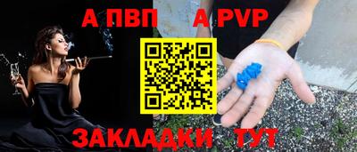 шишки Донецк