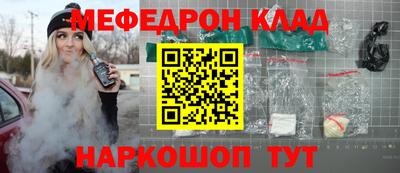 шишки Донецк