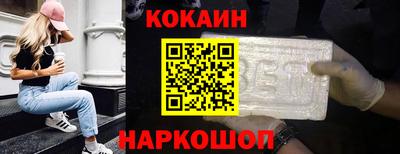 шишки Донецк