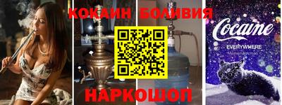шишки Донецк