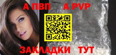 шишки Донецк