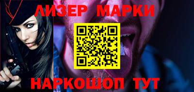 шишки Донецк