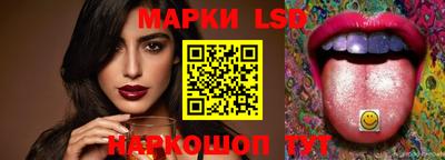 шишки Донецк
