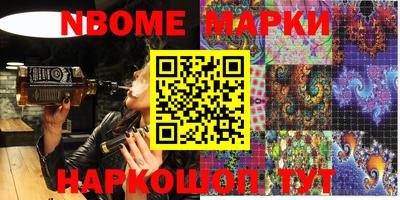 шишки Донецк