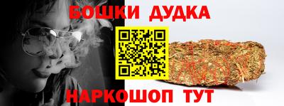 мескалин Дубна