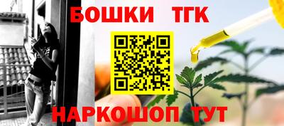 шишки Донецк