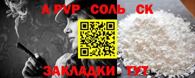 мескалин Дубна