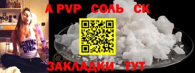 твердый Донской
