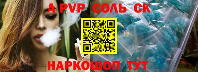 мескалин Дубна
