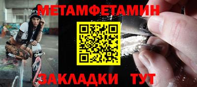 шишки Донецк