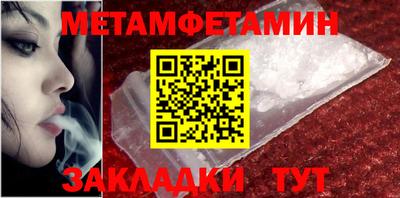 шишки Донецк