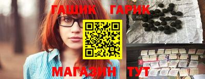 шишки Донецк