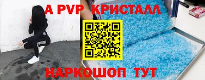 твердый Донской