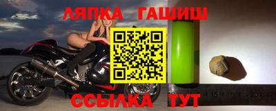 шишки Донецк