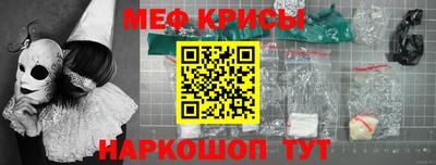 мескалин Дубна
