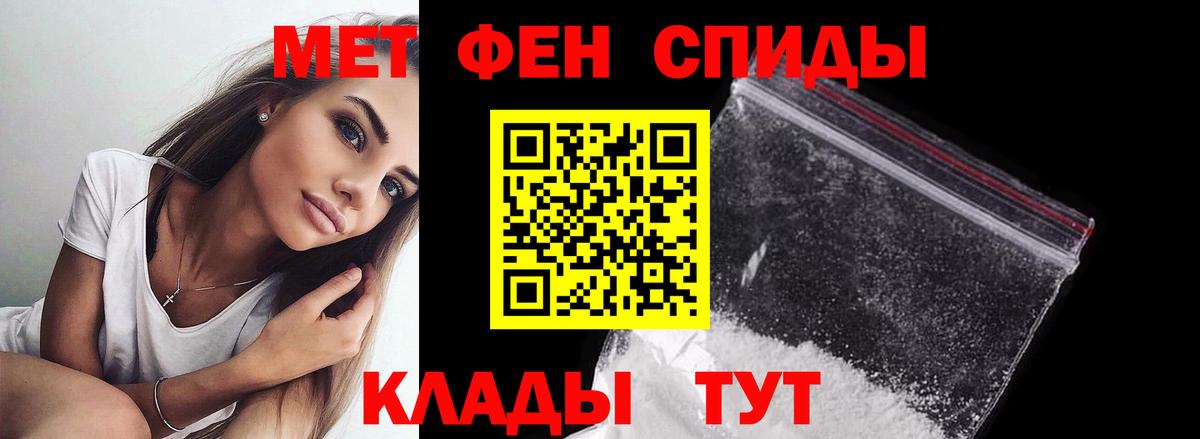 Метамфетамин кристалл Котельники